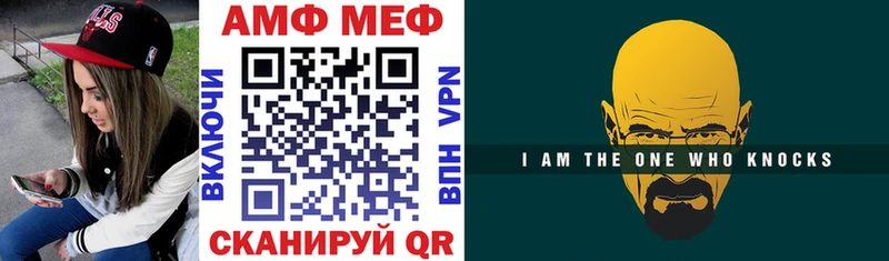 АМФЕТАМИН 98%  Искитим 