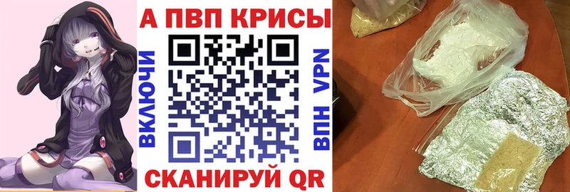 kraken вход  Искитим  A PVP мука 