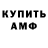 Amphetamine 97% Rabotnik Master