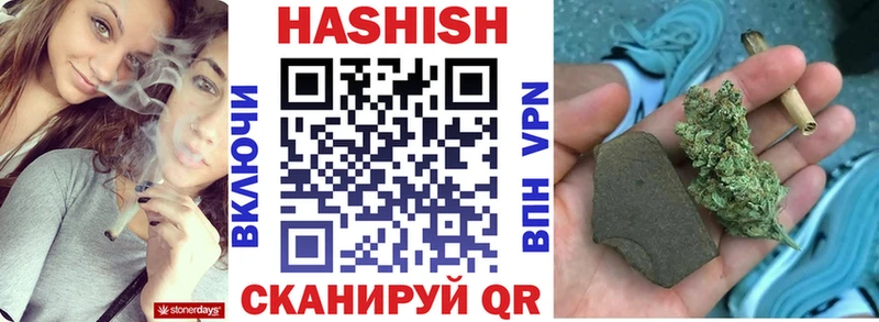 Гашиш AMNESIA HAZE  Искитим 