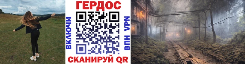ГЕРОИН Heroin  darknet какой сайт  Искитим 