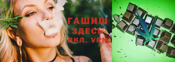 сатива Волосово