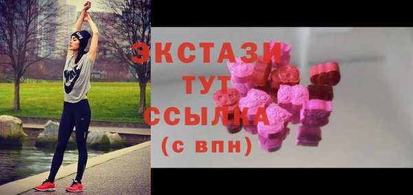 сатива Волосово