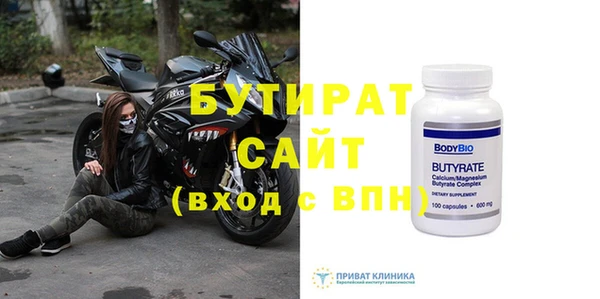 сатива Волосово
