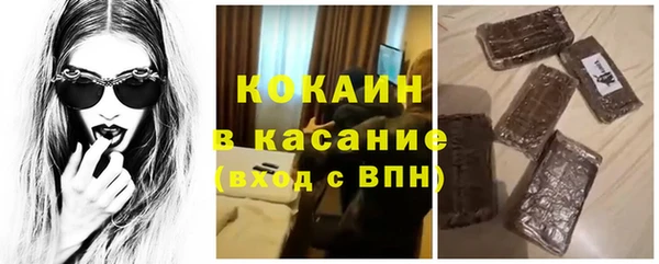соль ск Волоколамск