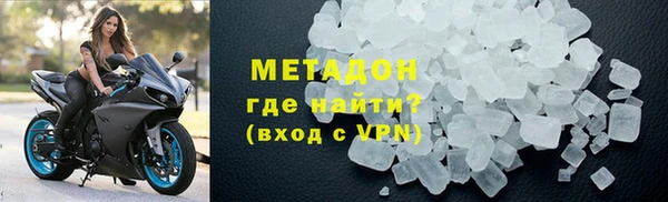 соль ск Волоколамск