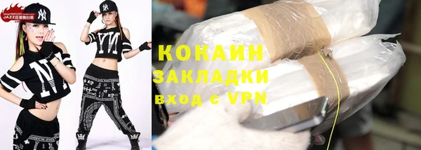 каннабис Вяземский