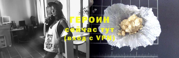 соль ск Вязники