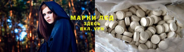 каннабис Вяземский