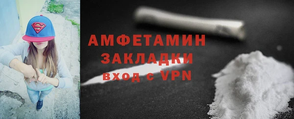 мяу мяу мука Верхний Тагил