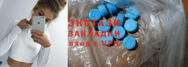 сатива Волосово