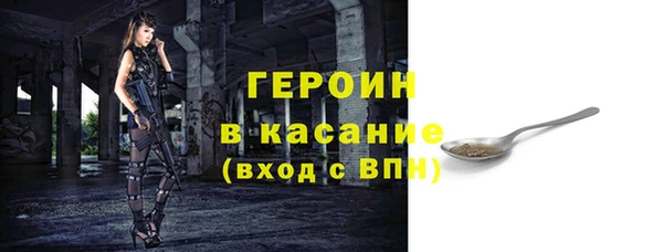 каннабис Вяземский