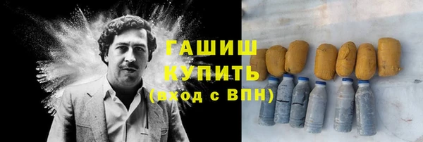 соль ск Волоколамск