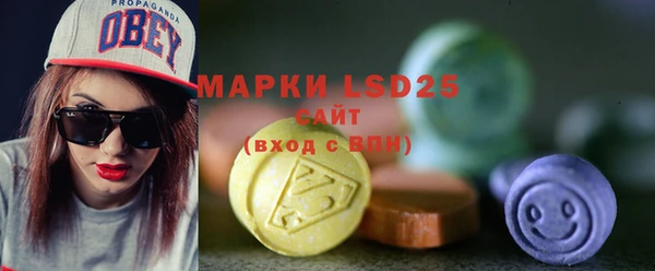 соль ск Волоколамск