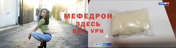 соль курить ск Верхнеуральск