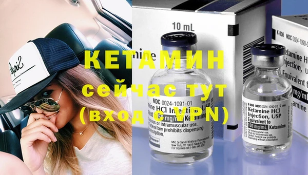 мефедрон Бронницы