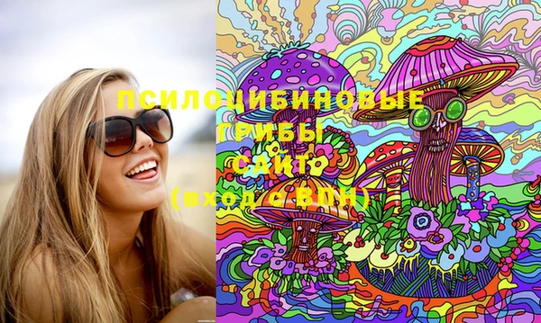 соль курить ск Верхнеуральск