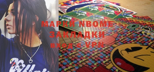 героин Володарск