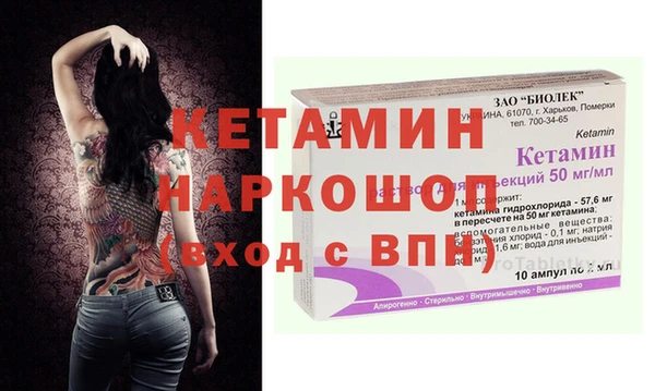 соль ск Волоколамск
