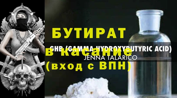 сатива Волосово