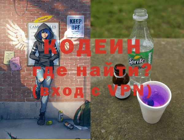 соль ск Волоколамск