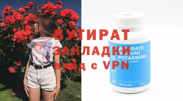 героин Володарск
