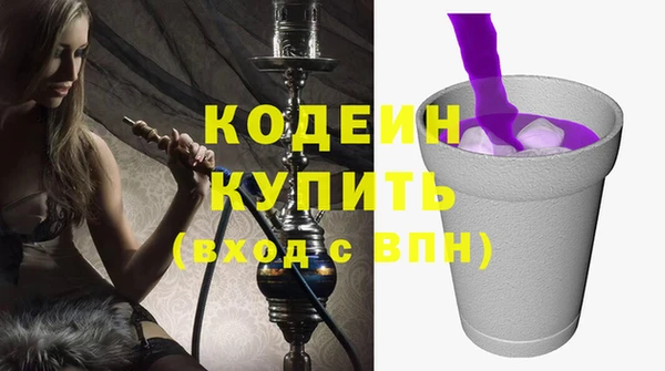 соль ск Волоколамск
