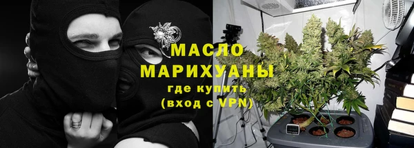 соль ск Волоколамск