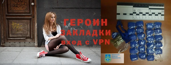 соль ск Волоколамск