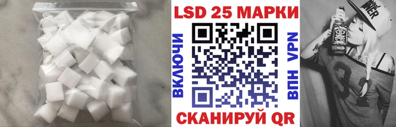 ЛСД экстази кислота  купить   Искитим 