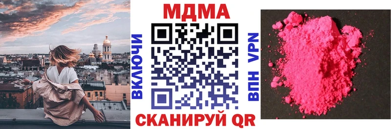 MDMA VHQ Искитим