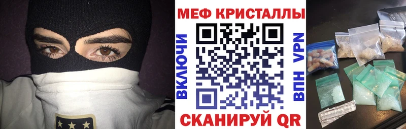 купить наркоту  Искитим  Мефедрон mephedrone 