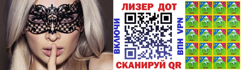 Марки NBOMe 1,8мг  закладка  Искитим 
