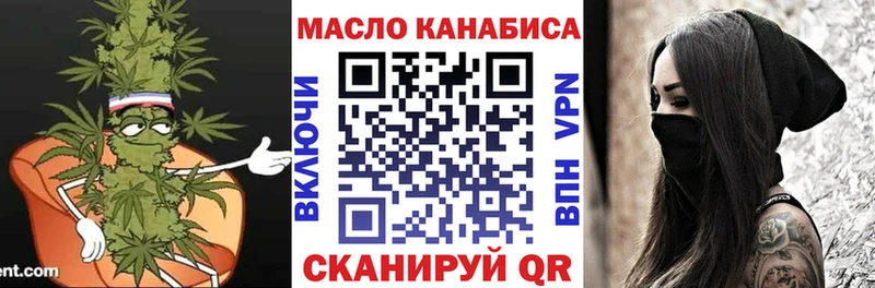 продажа наркотиков  Искитим  ТГК жижа 