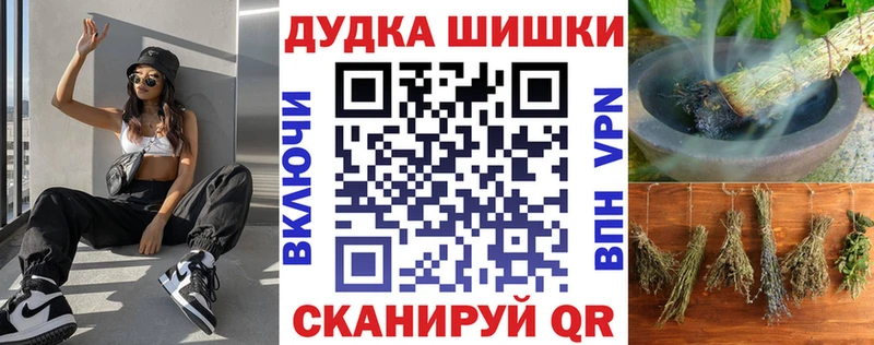 МАРИХУАНА тримм Искитим